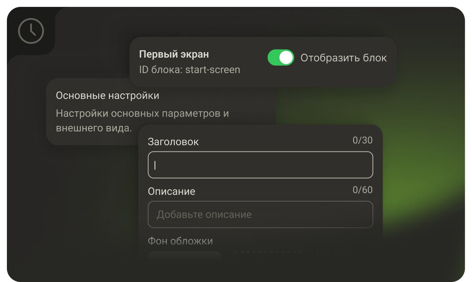 time